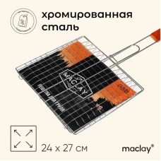 Решетка гриль Maclay 24×27×55см 120118