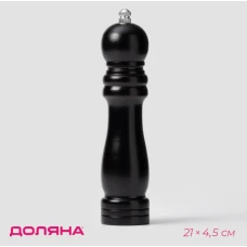 Мельница «Дуновение леса» 148300