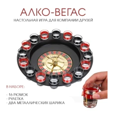 Подарочный набор рюмок «Алко-Вегас» 16шт 400200