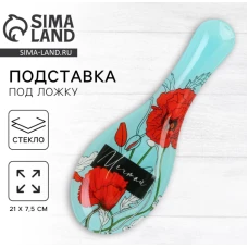 Подставка под ложку «Мечтай» 6852616