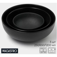 Набор салатников Magistro «Carbon» 3пр 9925795