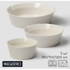 Набор салатников Magistro «Whitewarm» 3пр 9925800