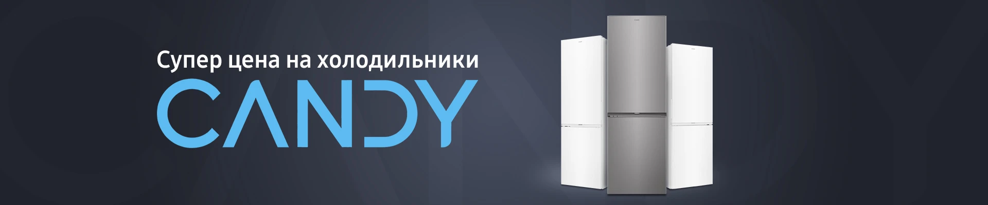 Горячие предложения на технику в X-TEL !