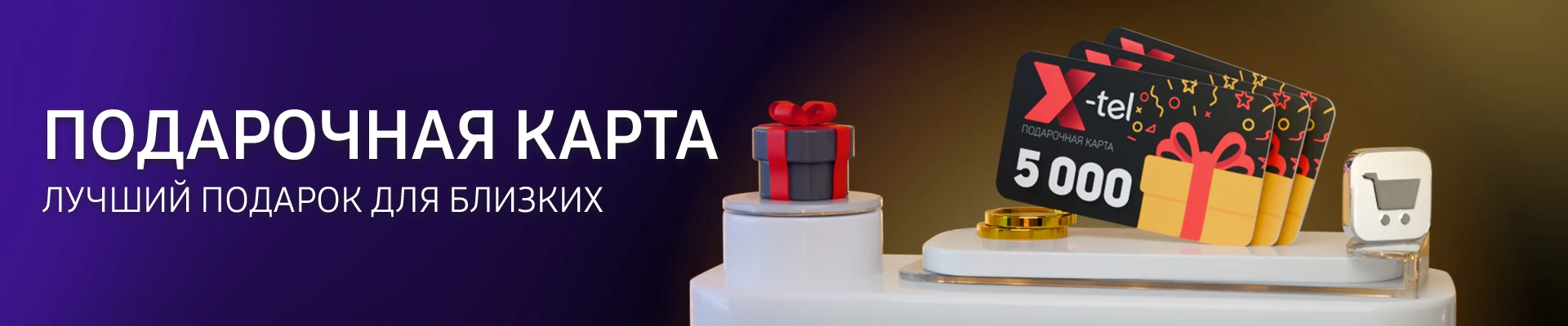 Шапка