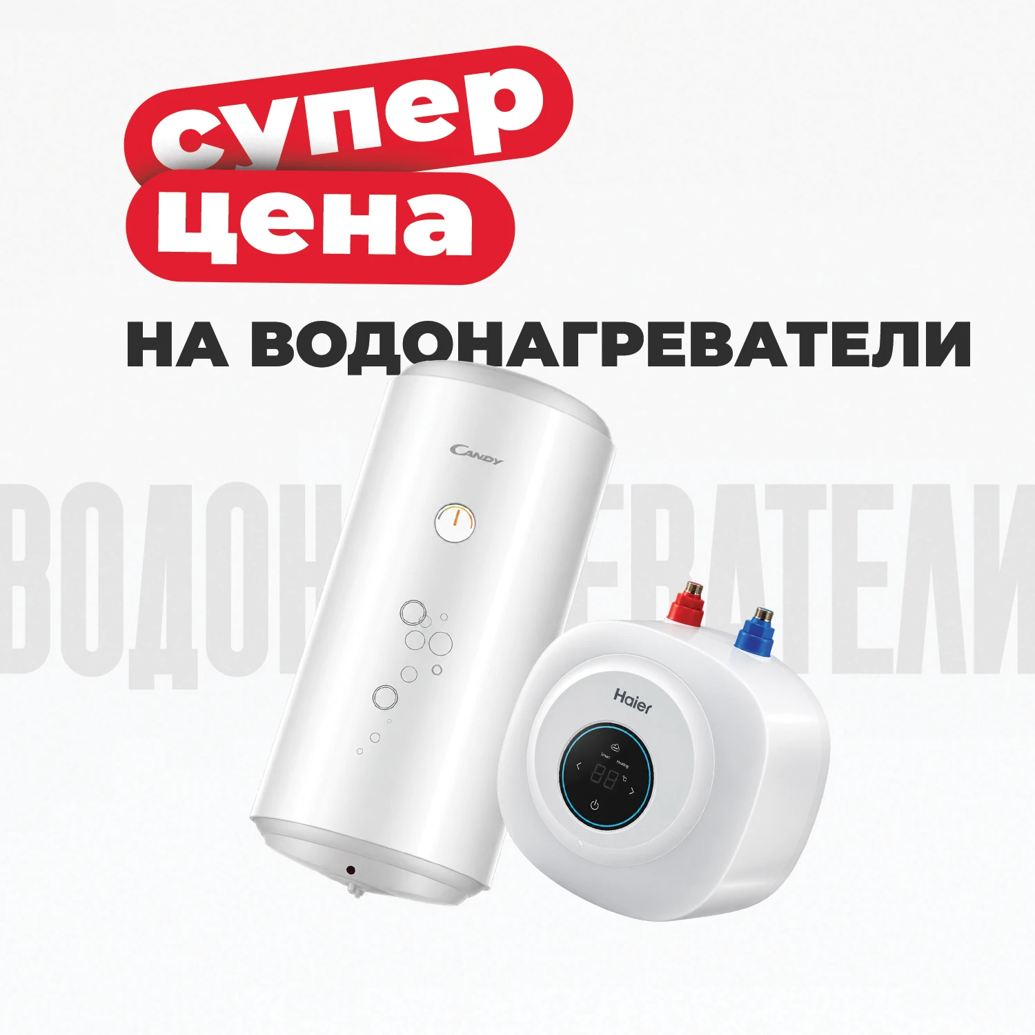 Шапка мобильная