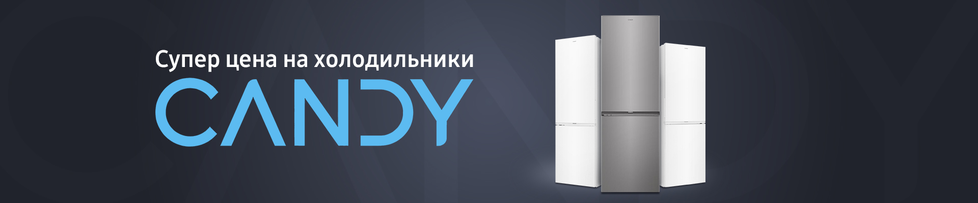 Горячие предложения на технику в X-TEL !