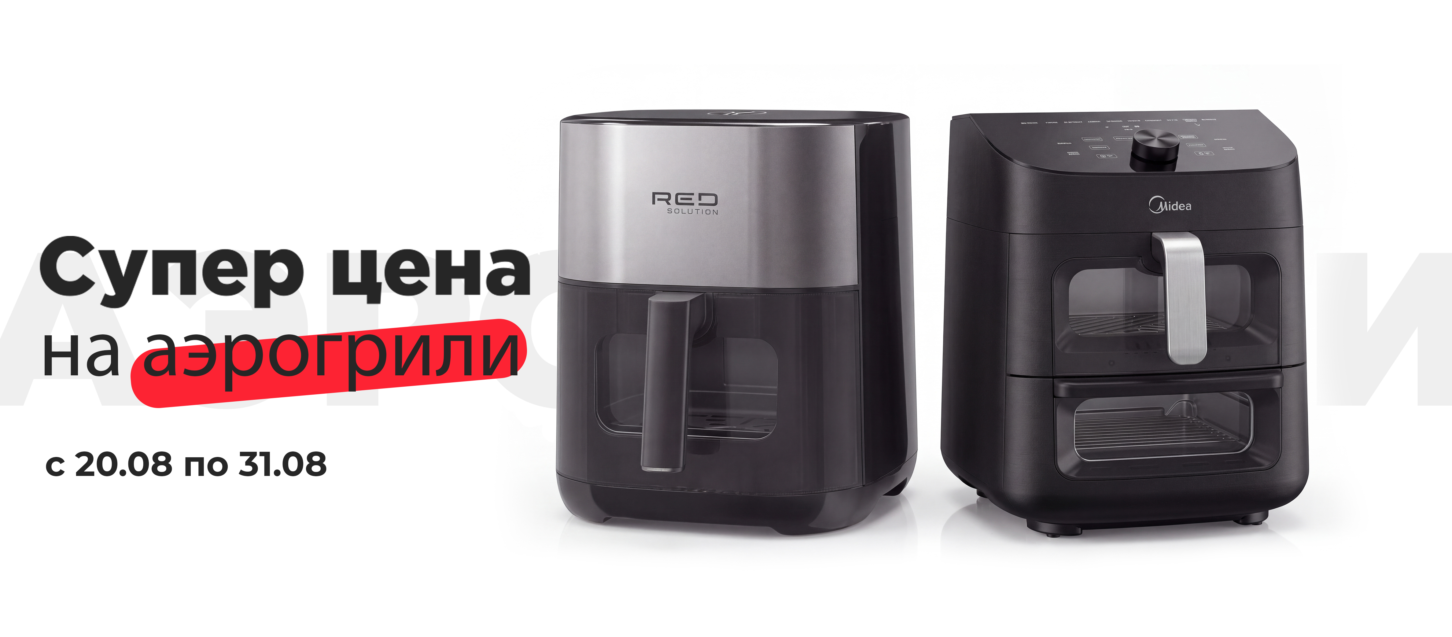 Шапка